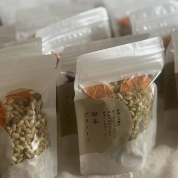 宮崎上水園・お茶グラノーラ