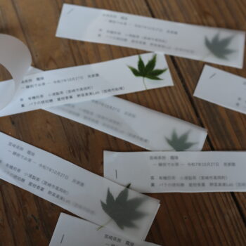 民家園茶会ご報告